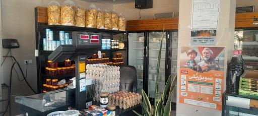 عکس فرآورده های لبنی سنتی