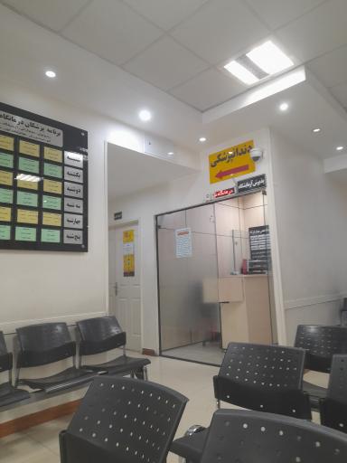 عکس درمانگاه تخصصی شهدای علی آباد