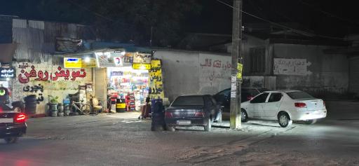 عکس تعویض روغن تیزرو