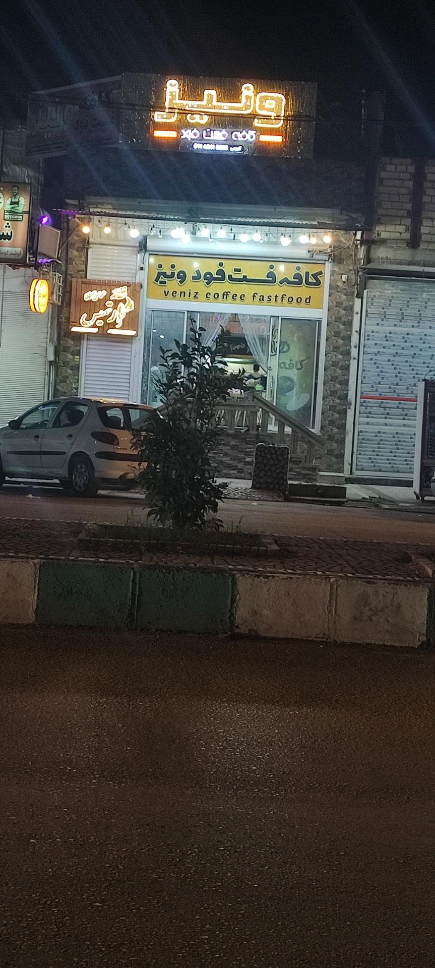 عکس کافه فست فود ونیز