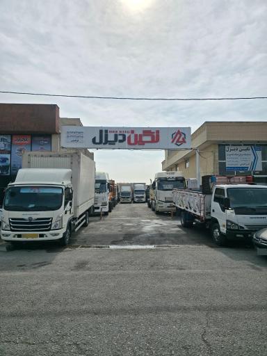 عکس نمایشگاه کامیون نگین دیزل