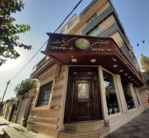 عکس رستوران تک پخت