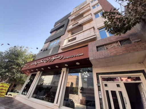 عکس رستوران تک پخت