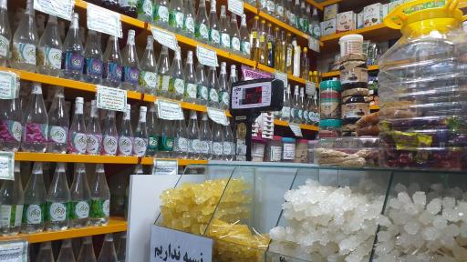 عکس عطاری حکیم ( سید )