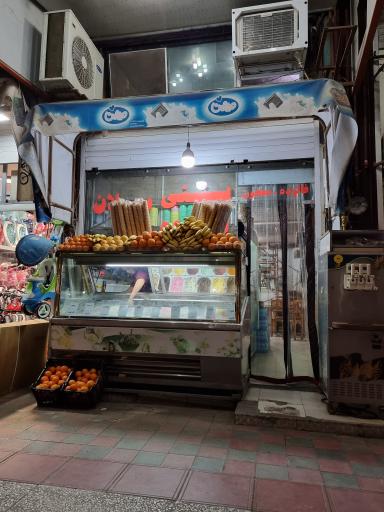 عکس آبمیوه و بستنی سبلان