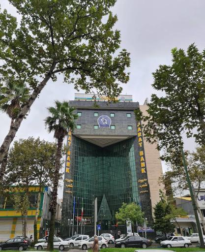 عکس بانک تجارت اداره امور شعب استان گیلان