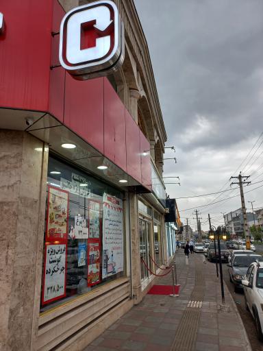 عکس فروشگاه زنجیره ای جانبو