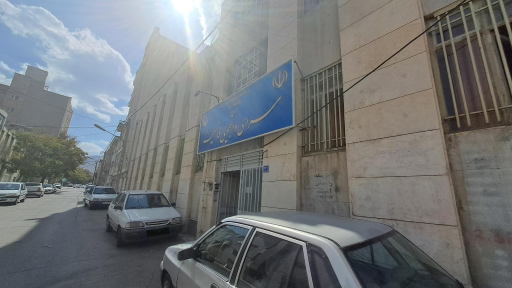 عکس سرای دانشجویی پسرانه فاطمیه