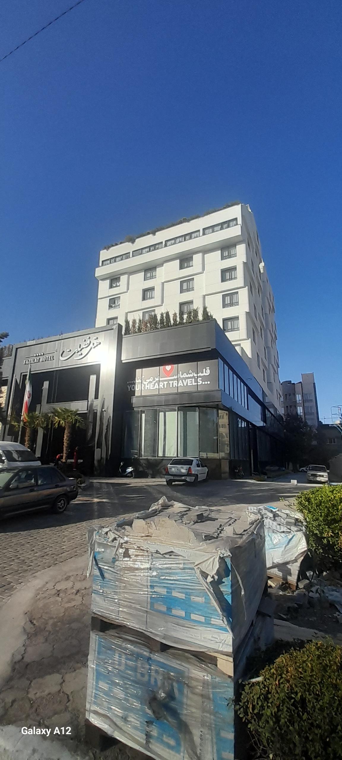 عکس هتل فضیلت