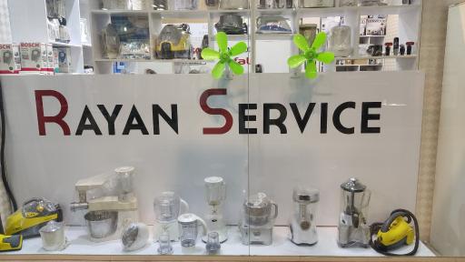 عکس مرکز سرویس کنوود رایان سرویس