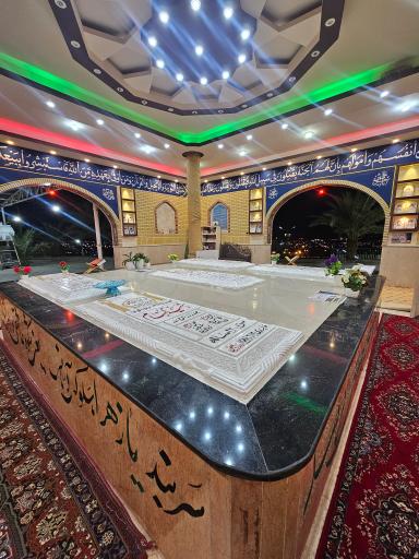 عکس شهدای گمنام لامرد