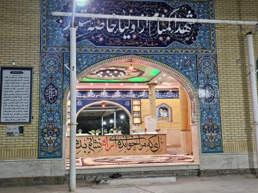 عکس شهدای گمنام لامرد