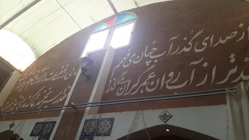 عکس سفره خانه ایرانیان