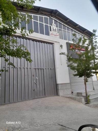 عکس کارخانه صنعتی استادکار 