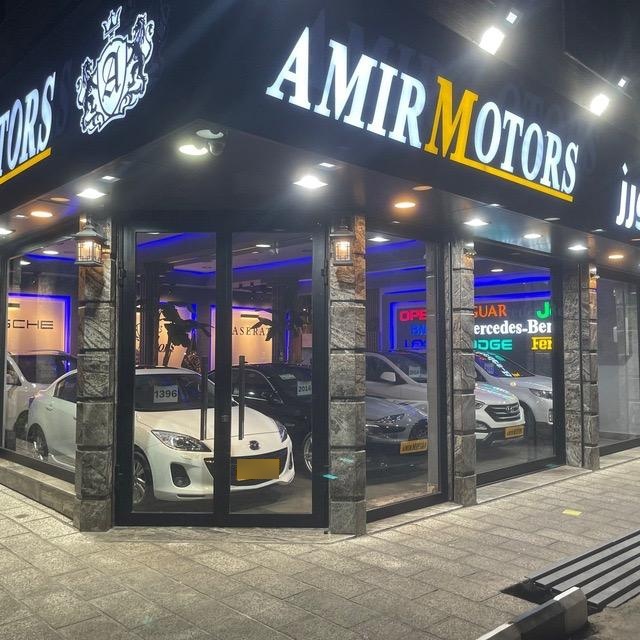 عکس امیر موتورز