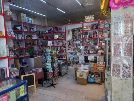 عکس کتابفروشی حیدریان