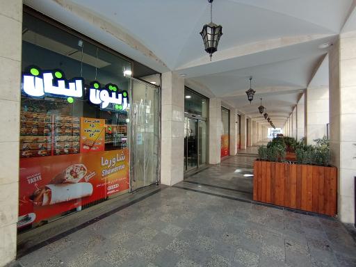 عکس فست فود زیتون لبنان