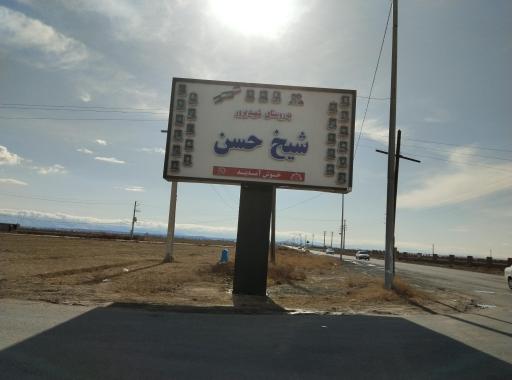 عکس شیخ حسن