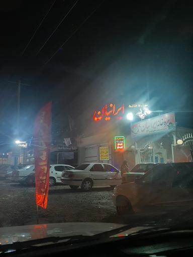 سفره خانه ایرانیان