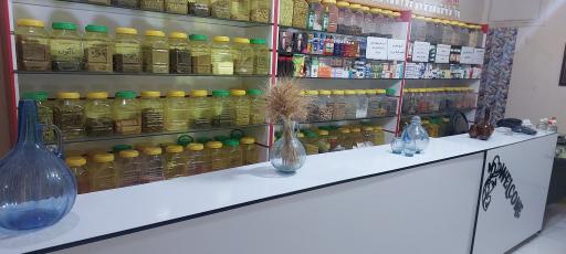 عکس کلینیک گیاهان دارویی معجزه