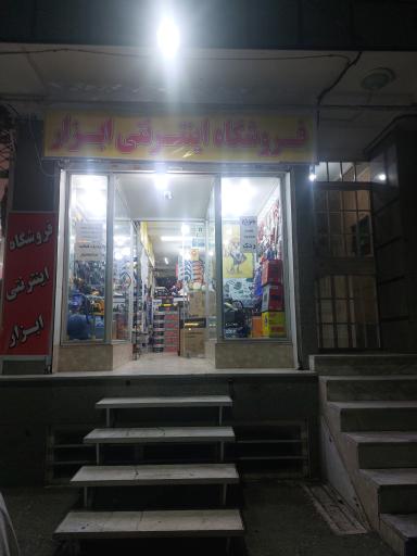 عکس فروشگاه اینترنتی کالانت