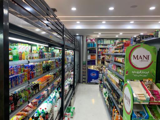 عکس هایپرمارکت شاهانی