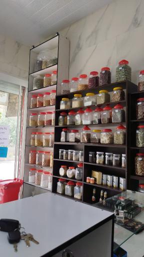 عطاری امیر یل 