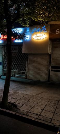 عکس واحد حقوقی ایرانسل