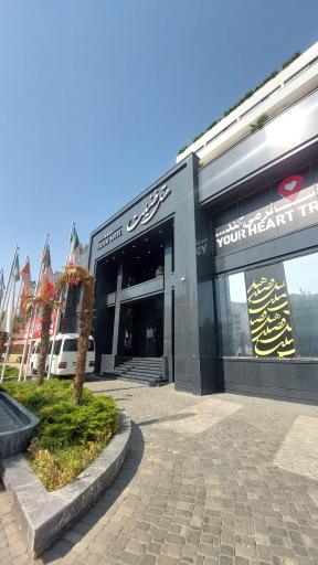 عکس هتل فضیلت