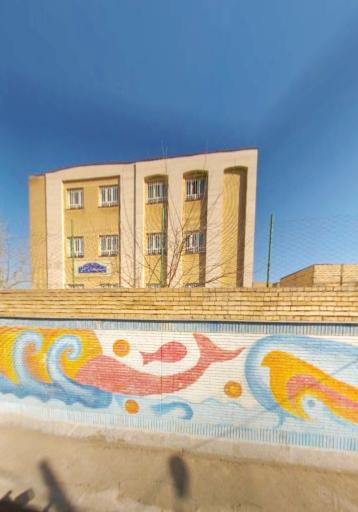 عکس مدرسه دخترانه بهشتی