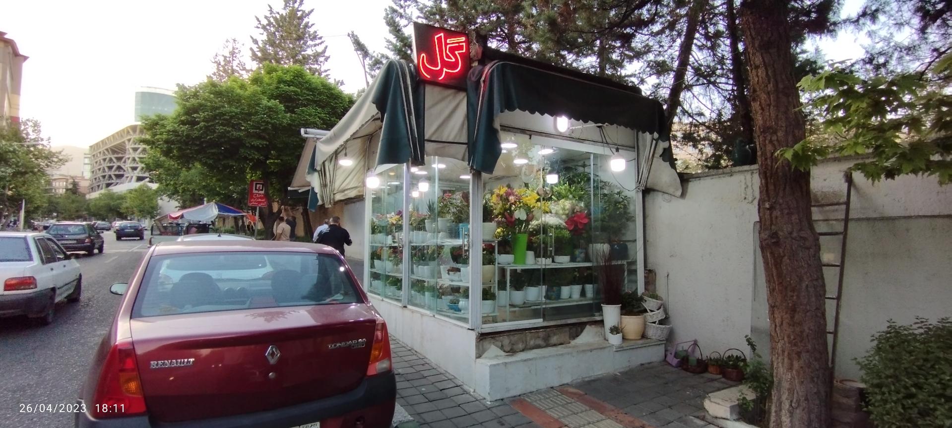 عکس کیوسک گل فروشی