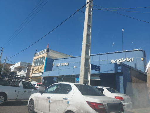 عکس نمایندگی ایران خودرو کد2247