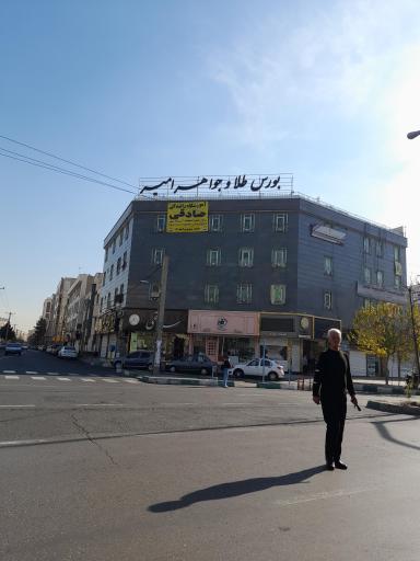 عکس مجتمع تجاری امیر