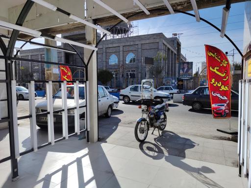 عکس کارشناسی رنگ خودرو رحیمی 