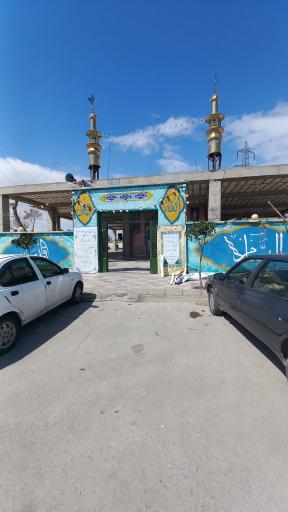 عکس آستان مقدس امامزاده ابراهیم (ع)