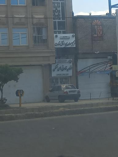 اتحادیه تعاونی مسکن 