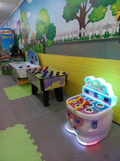 عکس خانه بازی بازیکو