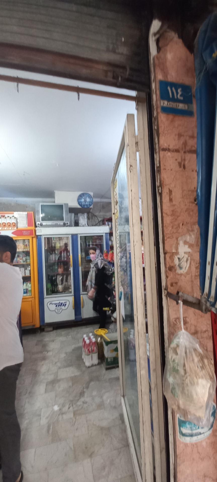 عکس سوپرمارکت نادر