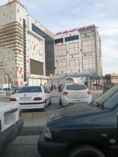 عکس مجتمع تجاری و تفریحی نگین فارس