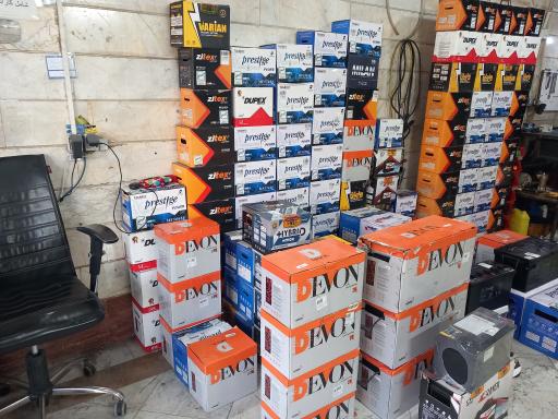 عکس شهر باطری