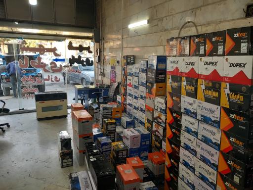 عکس شهر باطری