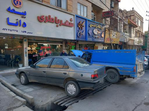 عکس شهر باطری