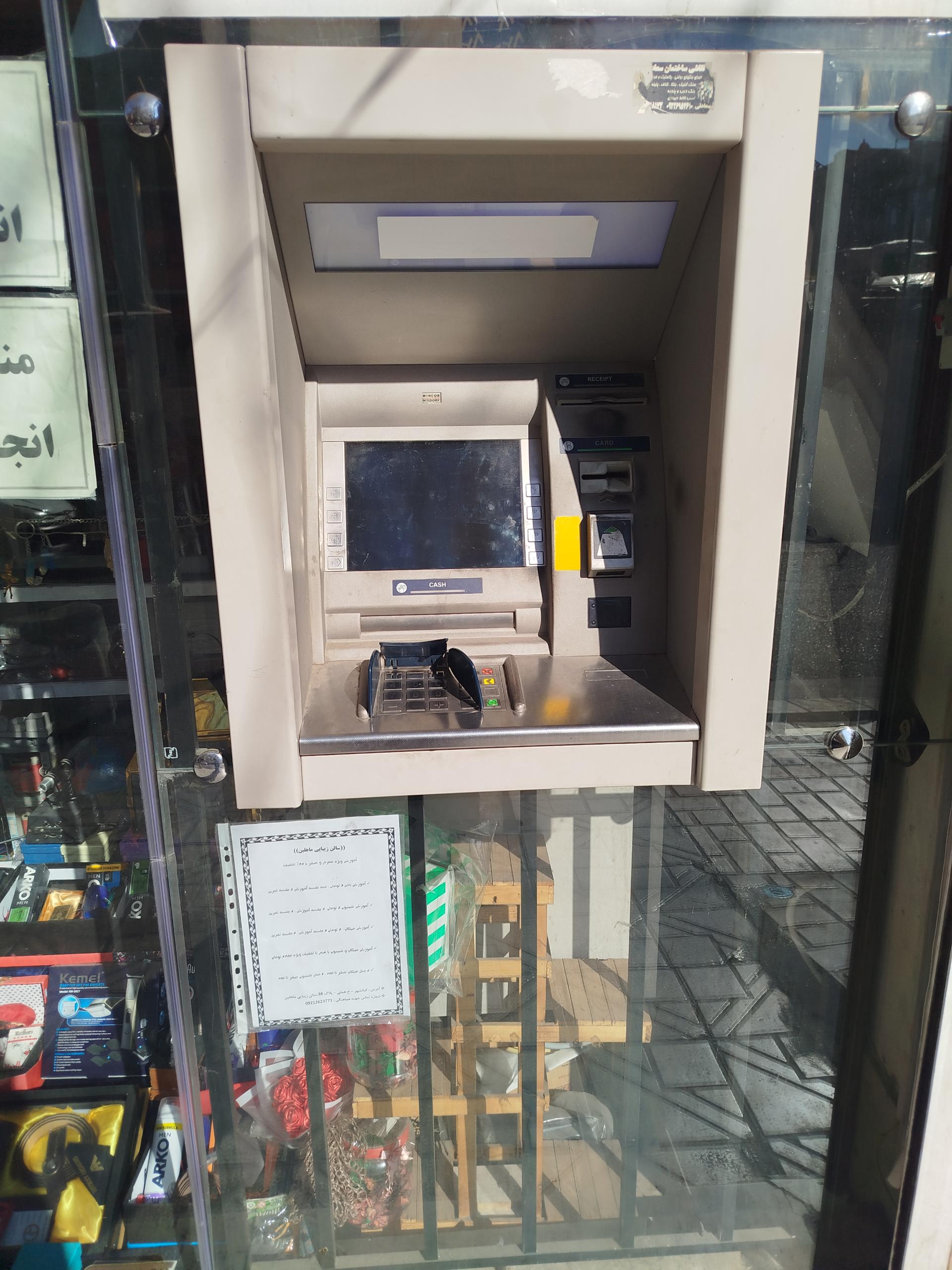 عکس خودپرداز