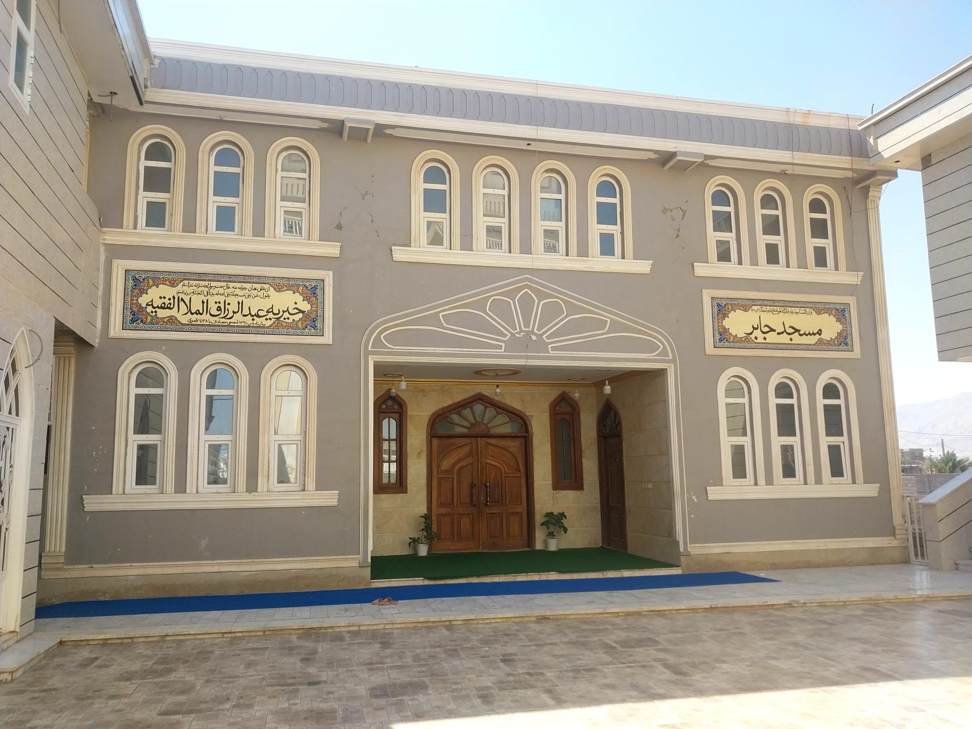 عکس مسجد جابر