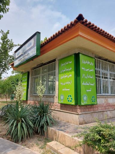 عکس کیوسک گلماند 