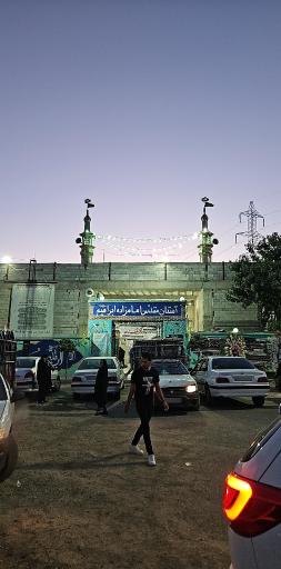 عکس آستان مقدس امامزاده ابراهیم (ع)