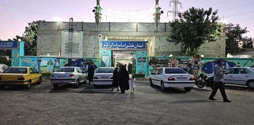 عکس آستان مقدس امامزاده ابراهیم (ع)