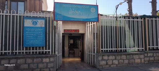 عکس دندانپزشکی فیاض بخش