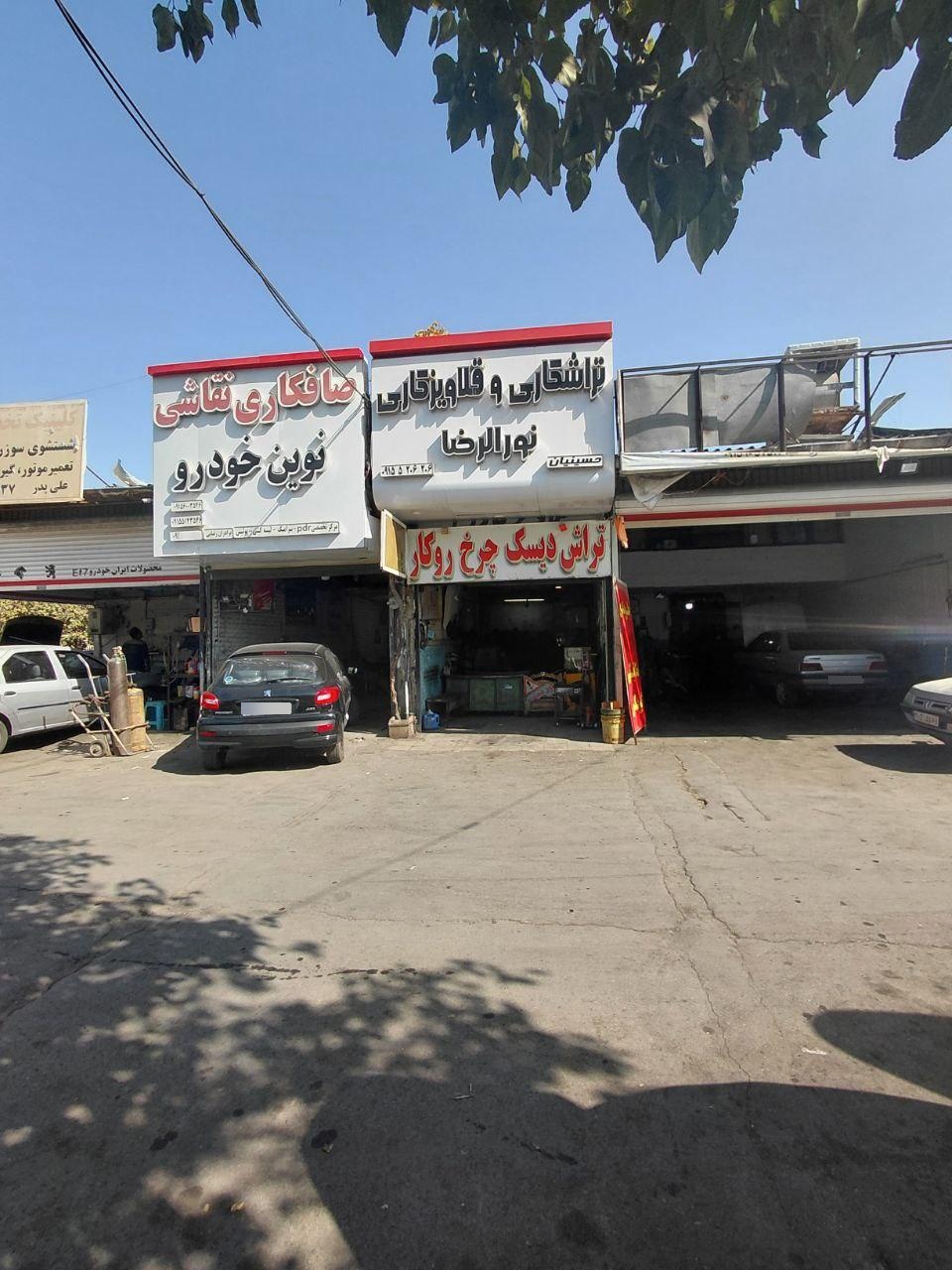 عکس تراش دیسک چرخ روکار تخصصی نورالرضا