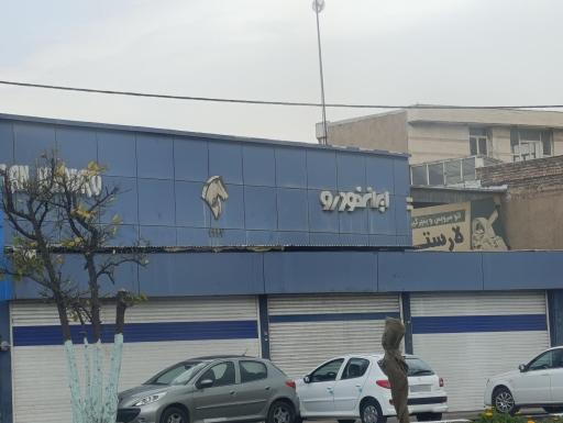 عکس نمایندگی ایران خودرو کد2247